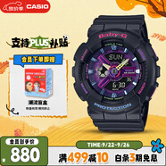 卡西歐（CASIO）手表女BABY-G運動電子學(xué)生日韓表送女友禮物BA-110XTM-1A