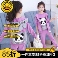 G.DUCKKIDS女童秋裝套裝洋氣兒童套裝春秋冬季女孩衣服小童裝女裝網(wǎng)紅三件套 熊貓三件套紫色 110碼建議身高100CM