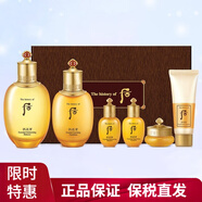 后（The history of Whoo）韓國WHOO后天氣丹套裝秘貼水乳霜精華護膚品套盒君男女士生日禮物 拱辰享兩件套-柔潤