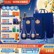 洋河夢(mèng)之藍M6+ 藍色經(jīng)典 綿柔型白酒 40.8度 550mL 2瓶