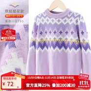 多妙屋女童毛衣兒童秋冬新款純棉加絨厚打底衫大童毛線加厚線衣女孩冬裝 折線雙層提花款 紫色 110CM
