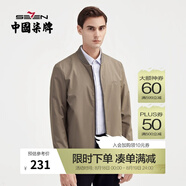 柒牌長(zhǎng)袖棒球領(lǐng)夾克衫男春夏新款中青年休閑潮流外套衣服125JK70010 駝色 S (165)