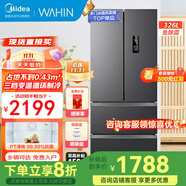 美的集團(tuán)出品冰箱482升 雙變頻 風(fēng)冷無(wú)霜 一級(jí)能效 雙門四門 法式多門對(duì)開門超薄嵌入節(jié)能省電商用冰箱 爆款 326升一級(jí)能效雙變頻款【美的出品華凌】 京倉(cāng)就近速發(fā) 致快當(dāng)日達(dá)