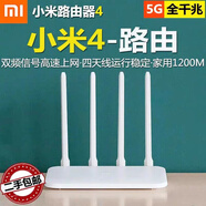 小米（MI）路由器4A3C家用高速wifi大功率雙頻5G無線千兆家庭宿舍適用 小米4 雙千兆