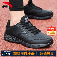 安踏男鞋跑步鞋男2025夏季新軟底皮面防水黑色運(yùn)動鞋慢跑鞋子休閑鞋男 【人氣款皮面防水】黑 44 (美碼10)