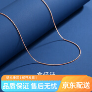 銀千惠925純銀項鏈女無吊墜O字鏈盒鏈七夕情人節(jié)禮物送女友 (40+5)CM玫瑰金盒仔鏈