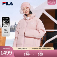 FILA斐樂(lè)官方情侶男士女士羽絨服外套冬季運(yùn)動(dòng)時(shí)尚休閑保暖連帽上衣 皮泥粉-PK XL