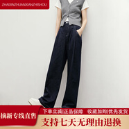 紅袖（hopeshow）寬松垂感牛仔褲夏季新款酷颯高腰闊腿長褲 深牛仔藍(lán)072 S