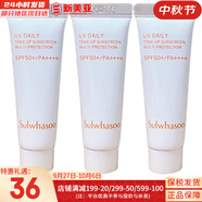 雪花秀（SULWHASOO）套盒人參水乳面霜套裝御時(shí)緊顏緊致女士護(hù)膚品禮盒滋盈平衡水油 滋晶防曬霜2號(hào)10ml*3支桃粉色