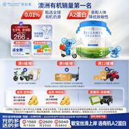 貝拉米（Bellamy's）白金版3段幼兒奶粉800g*6罐箱裝12~24月 有機A2蛋白 澳洲原裝進(jìn)口