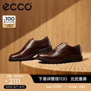 愛(ài)步（ECCO）商務(wù)皮鞋男鞋 夏季牛津鞋通勤正裝皮鞋 都市倫敦525684 可可棕52568401482 42