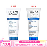 依泉（URIAGE）潔面 洗面奶 溫和清潔 七夕送禮 舒慕適特潤(rùn)潔面乳 200ml
