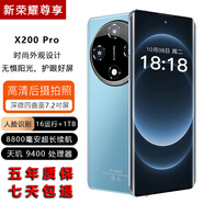 新榮耀尊享 X200pro手機2025新品全網(wǎng)通天璣9400內存1TB快充手機超長(cháng)續航老年人學(xué)生護眼高刷曲面屏電競手機 寶石藍 天璣 9400 旗艦芯片16G運行+128G內存