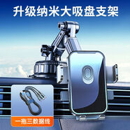 車之美車載手機支架2025新款汽車導(dǎo)航專用儀表中控臺出風口吸盤式固定器 車載支架【升級加厚款】送數(shù)據(jù)線