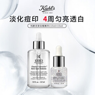 科顏氏安白瓶精華115ml淡斑提亮抗衰生日禮物【送同款15ml】