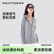 茉尋昆凌同款原紗防曬衣女士冰絲涼感防曬服防紫外線夏季落肩款灰色L