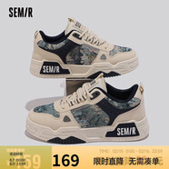 Semir春夏季男鞋潮鞋百搭休閑厚底運動板鞋男SMTX233311 米藍(lán) 44