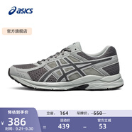 亞瑟士ASICS男鞋透氣跑鞋運(yùn)動鞋緩震舒適跑步鞋 GEL-CONTEND 4 灰色/深灰色 42