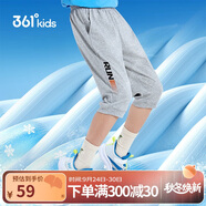 361°童裝 兒童七分褲2025夏季男大童輕薄透氣彈力褲子 灰170