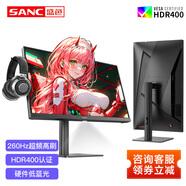 SANC 24.5英寸原生240hz Fast IPS快速液晶顯示器1ms 廣色域硬件低藍光 電競游戲液晶屏幕N50Pro6 N50Pro6升降支架版 超頻260Hz電競屏