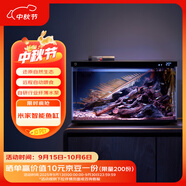 米家（MIJIA）小米米家智能生態(tài)魚缸還原自然生態(tài)補倉一次三月無憂出差旅行必備