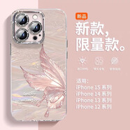 OBILE原創(chuàng  )ins風(fēng)流光蝴蝶帶手錬16ProMax手機保護殼新款iPhon iPhone12 羽紗閃粉鏡頭全包-紫色流-5