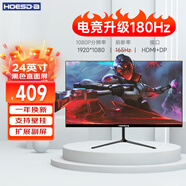 Hoesd.a瀚仕達顯示器27英寸臺式電腦顯示屏2K高清電競曲面游戲液晶屏幕辦公4K家用165監(jiān)控 【24英寸-165Hz-全面屏】直面黑色