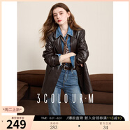 三彩2025秋季西裝皮衣外套油蠟感PU寬肩摩登西服皇家港口小眾M 安可拉紅 L 165/88A