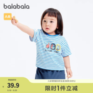 巴拉巴拉嬰兒t恤寶寶打底衫女童上衣男短袖夏季全棉可愛(ài) 白藍(lán)色調(diào)00418-208224117233 80