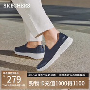 斯凱奇（Skechers）七夕禮物男鞋夏季2025年新款一腳蹬健步鞋透氣休閑運動(dòng)鞋216700
