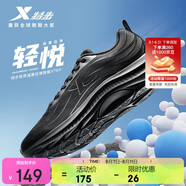 特步跑步鞋運(yùn)動(dòng)夏季網(wǎng)面透氣減震輕便跑鞋男鞋子黑色