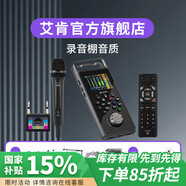 艾肯 GoLive Pro手機聲卡主播網(wǎng)紅喊麥直播k歌手機電腦通用話(huà)筒全套高端新款 聲卡單品+Tiansot無(wú)線(xiàn)一拖一