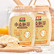DL同款 富硒小麥胚芽糖尿病人食用無糖精營養(yǎng)即食健康早餐粉970g 970克*1罐