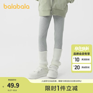 巴拉巴拉童裝女童打底褲2025春裝寶寶兒童長(zhǎng)褲小童中大童印花褲子 淺花灰00205 90