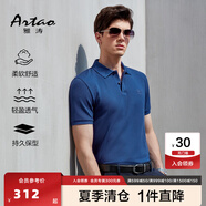 雅濤2025夏季男士短袖T恤商務(wù)珠地透氣國潮翻領(lǐng)長(cháng)絨棉馬標POLO衫 孔雀蘭 L (50)