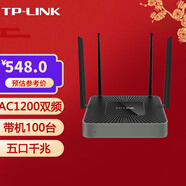 普聯(lián)（TP-LINK） 雙頻無線VPN企業(yè)路由器WIFI穿墻千兆端口多WAN口 AC管理上網(wǎng)行為管理 TL-WAR1200L AC1200 五口千兆 .