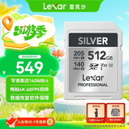 雷克沙（Lexar）512GB SD存儲卡 U3 V30 佳能索尼富士尼康相機高速SD卡 讀205MB/s 寫140MB/s 4K超清錄制 SD銀卡