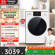 松下（Panasonic）【吳磊推薦】滾筒洗衣機(jī)全自動(dòng)超薄全嵌 【小白盒2.0】10公斤溫水泡沫凈智能投放XQG100-81K4