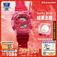 卡西歐（CASIO）黑金手表gshock黑白賽車冰韌運(yùn)動時尚學(xué)生防水送男友七夕禮物腕表 GA-110GL-4APR扭蛋主題款