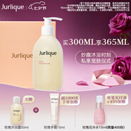 茱莉蔻（Jurlique）經(jīng)典玫瑰柔膚沐浴露300ML禮盒 滋潤護膚沐浴露  七夕情人節(jié)禮物