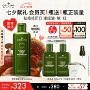 悅木之源（Origins）靈芝菌菇水200ml保濕爽膚水精華護膚品濕敷補水噴霧情人節(jié)禮物