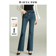 夢(mèng)舒雅女褲藍(lán)色復(fù)古微喇牛仔褲女2025春秋商場(chǎng)同款高腰修身百搭喇叭褲