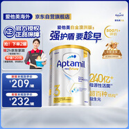 愛(ài)他美（Aptamil）白金澳洲版 幼兒配方奶粉 3段(12-36個(gè)月) 900g 新客