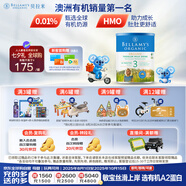貝拉米（Bellamy's）有機幼兒配方奶粉 3段(12月以上)900g/罐 澳洲進(jìn)口