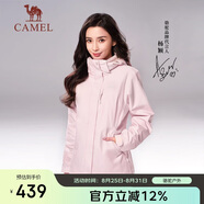 駱駝（CAMEL）CamelTex戶(hù)外御寒沖鋒衣男女同款防油污外套三合一登山服  2XL