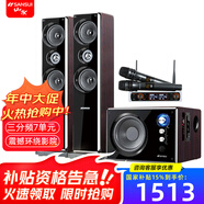 山水（SANSUI）80B家用藍牙音響家庭環(huán)繞影院電視投影儀重低音炮K歌套裝三分頻客廳影響唱歌多媒體臺式電腦音箱 【推薦】80B升級加高版+無(wú)線(xiàn)話(huà)筒