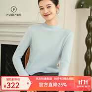 帕什【25新款新色】半高領(lǐng)羊絨衫女100山羊絨百搭針織打底毛衣女ps-02 淡藍 XL (120-135斤)