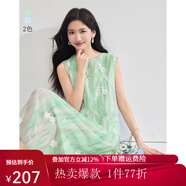 熙世界sllsky幻彩漸變繡花無(wú)袖背心連衣裙2025年新款夏日絕美小裙子 竹葉綠 S