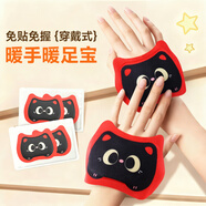 為伴暖寶寶兒童暖貼穿戴式暖手足寶包學(xué)生辦公室保暖神器自發(fā)熱40片裝