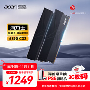 宏碁（acer）32G(16G×2)套裝 DDR5 6800頻率 臺式機內存條 HT200(C32) 石耀黑 AI配件 海力士掠奪者之刃
